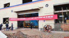 四川永祥新能源2臺(tái)50T燃?xì)馊紵鱎PD90